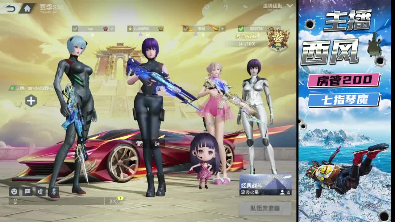 火星仔 第5段