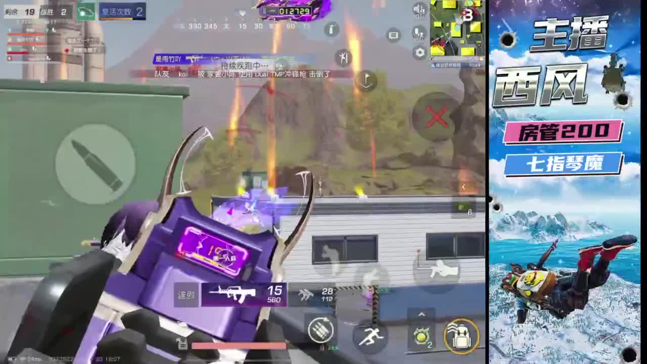火星仔 第7段