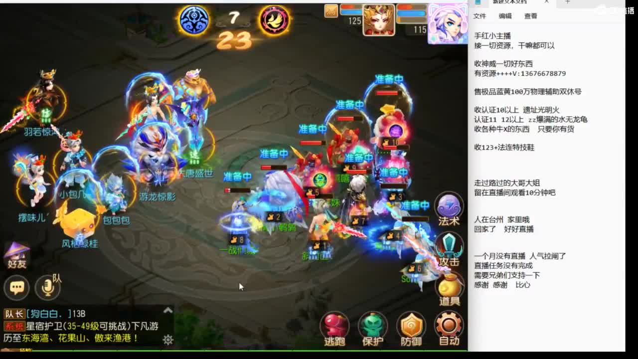 上班了~~~~ 第2段