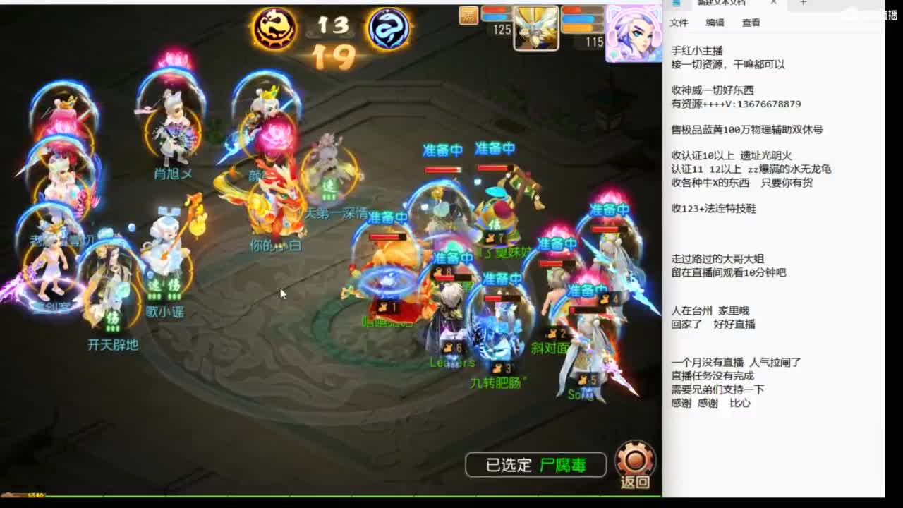 上班了~~~~ 第3段
