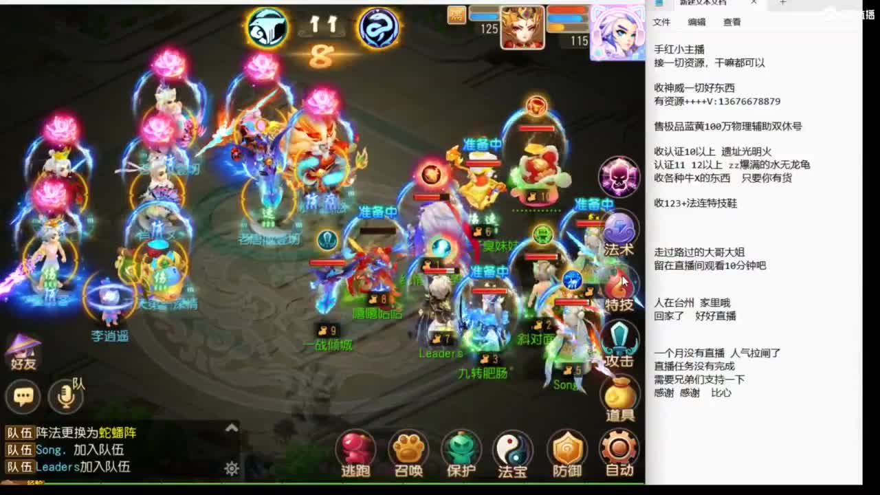 上班了~~~~ 第5段