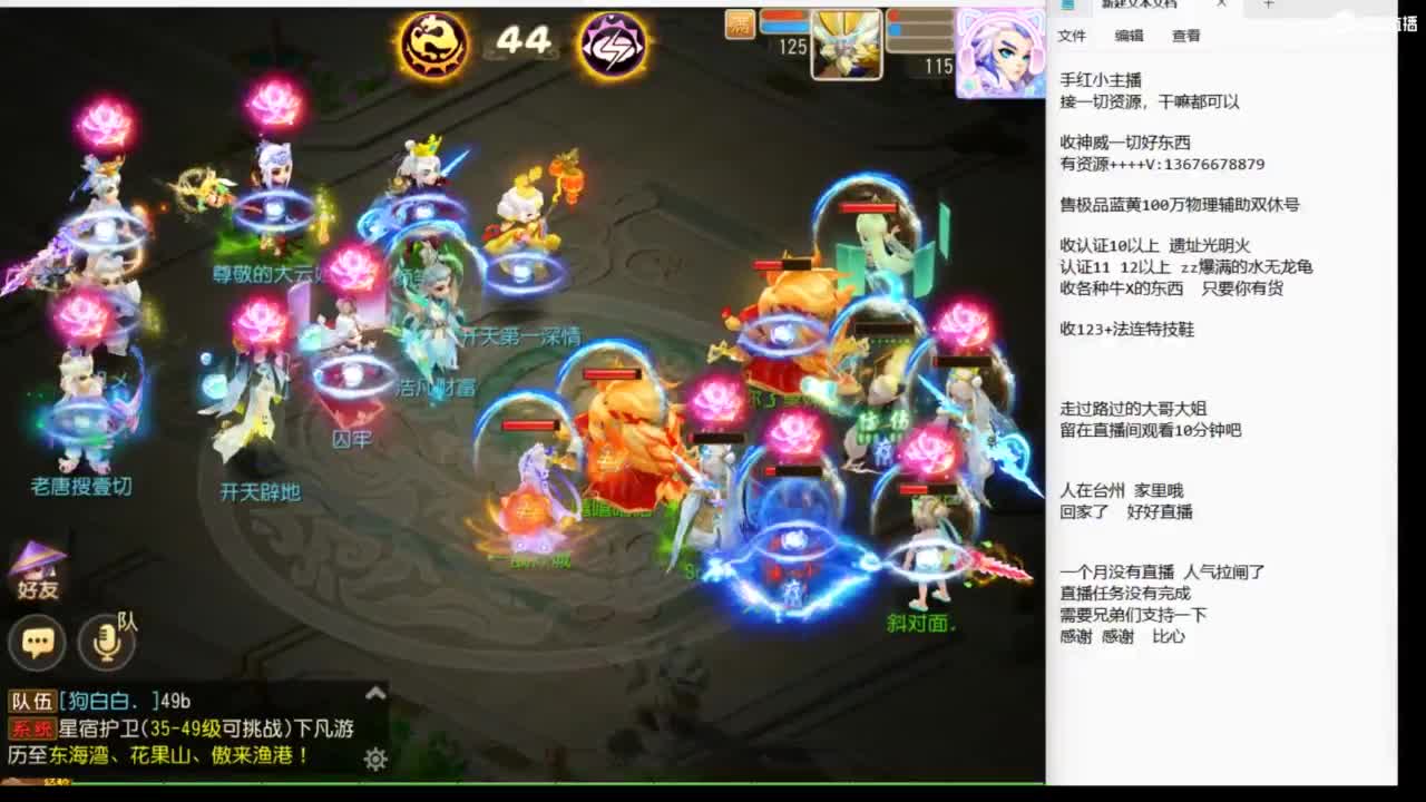 上班了~~~~ 第7段