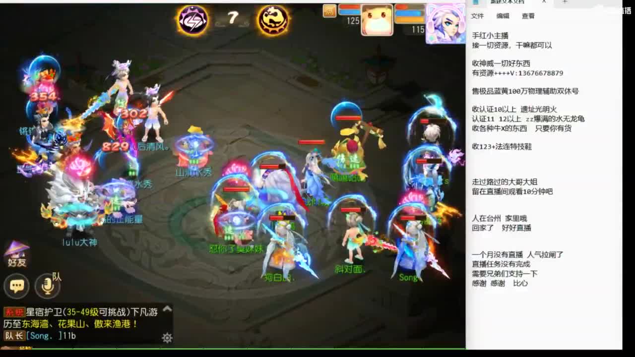 上班了~~~~ 第8段