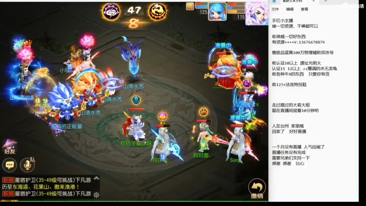 上班了~~~~ 第9段