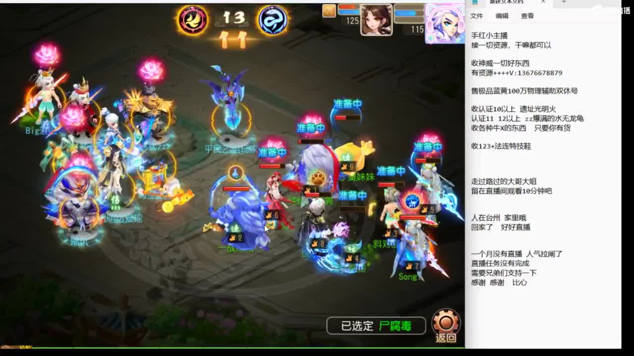 上班了~~~~ 第10段