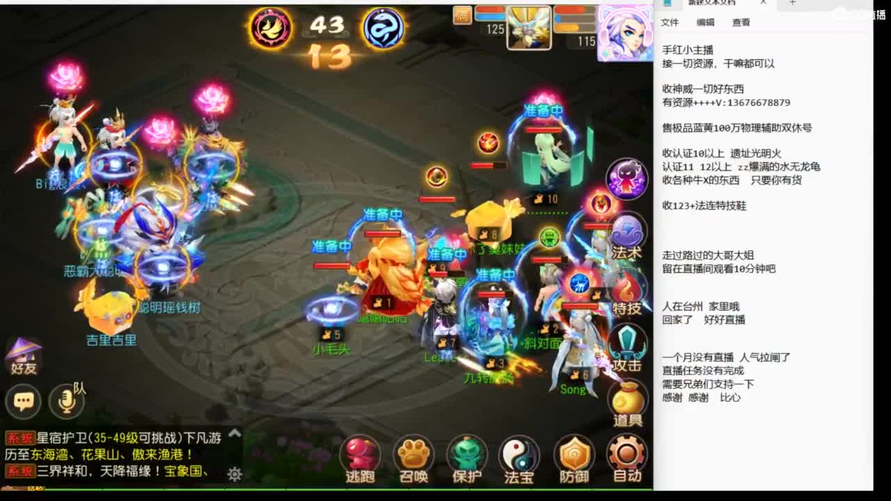 上班了~~~~ 第11段