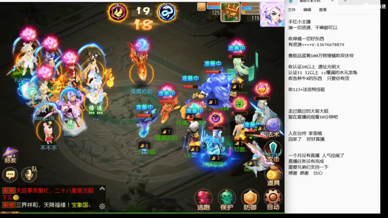上班了~~~~ 第12段