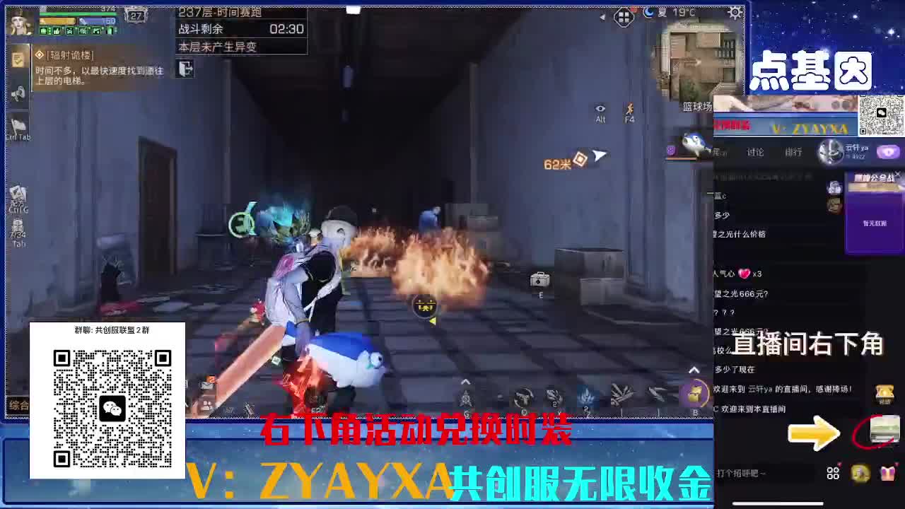 共创服CC高校滴滴 第1段