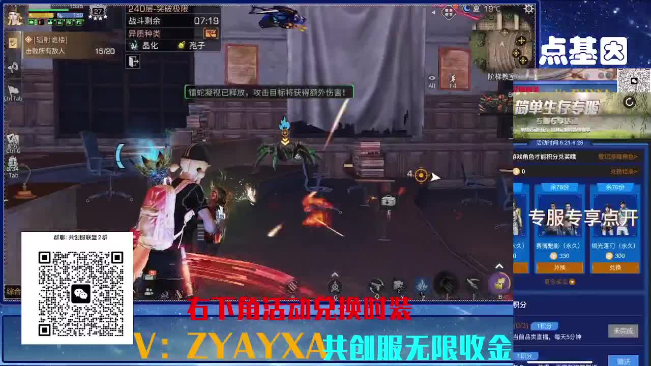 共创服CC高校滴滴 第2段