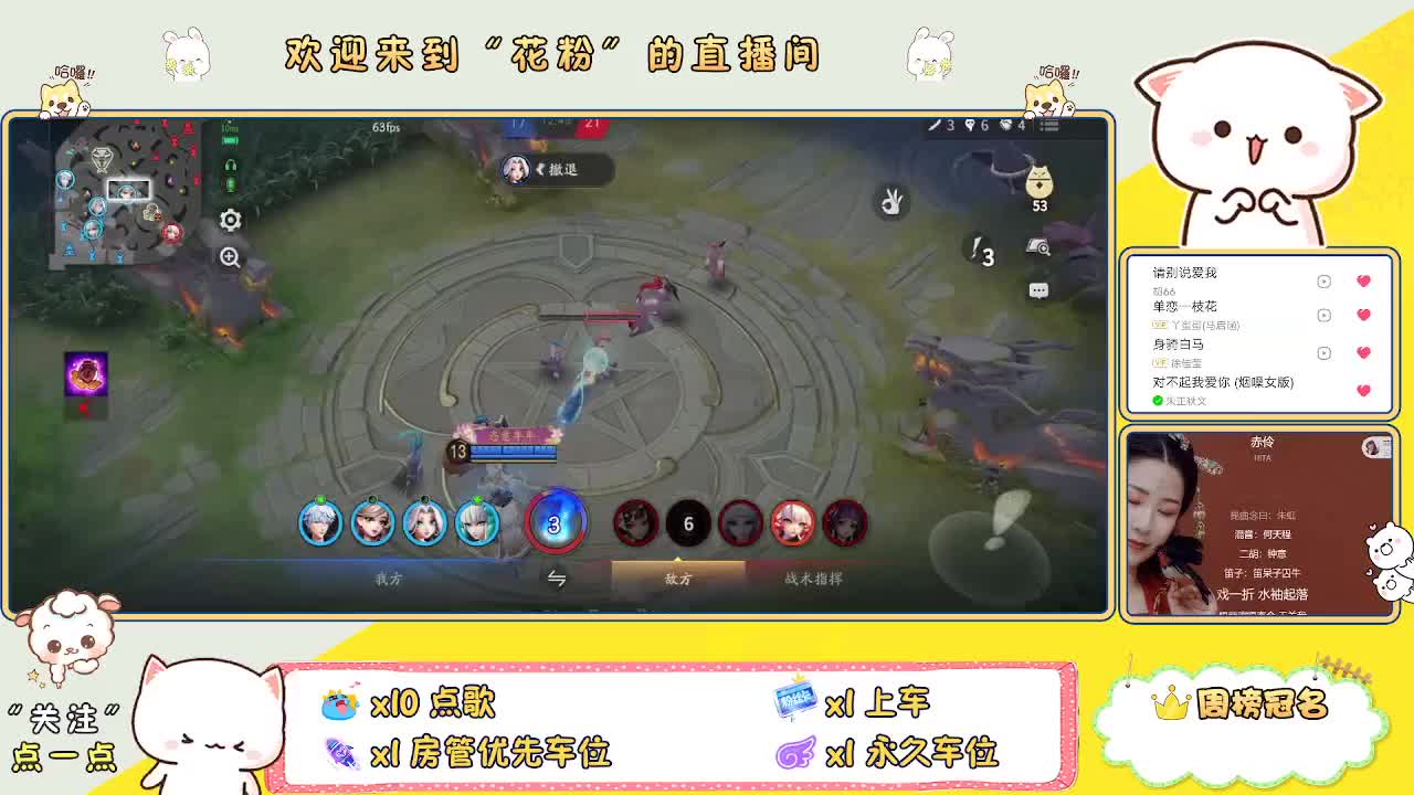 好好播 好好活 越努力 越幸运~ 第1段