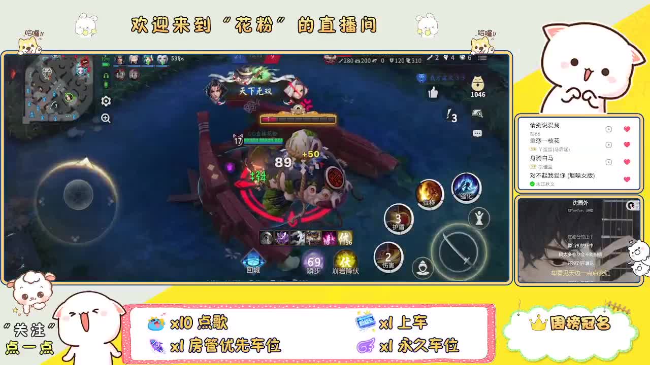 好好播 好好活 越努力 越幸运~ 第2段