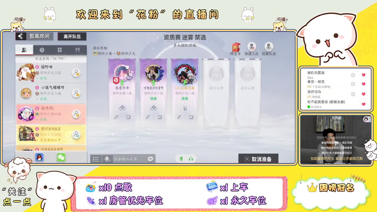 好好播 好好活 越努力 越幸运~ 第3段