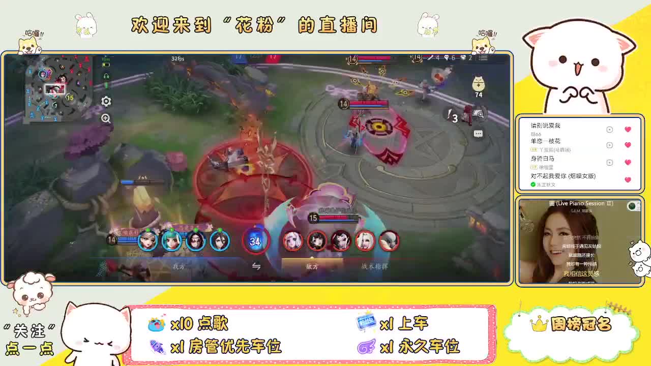 好好播 好好活 越努力 越幸运~ 第4段