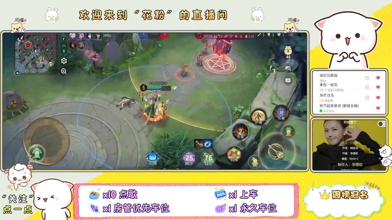 好好播 好好活 越努力 越幸运~ 第5段