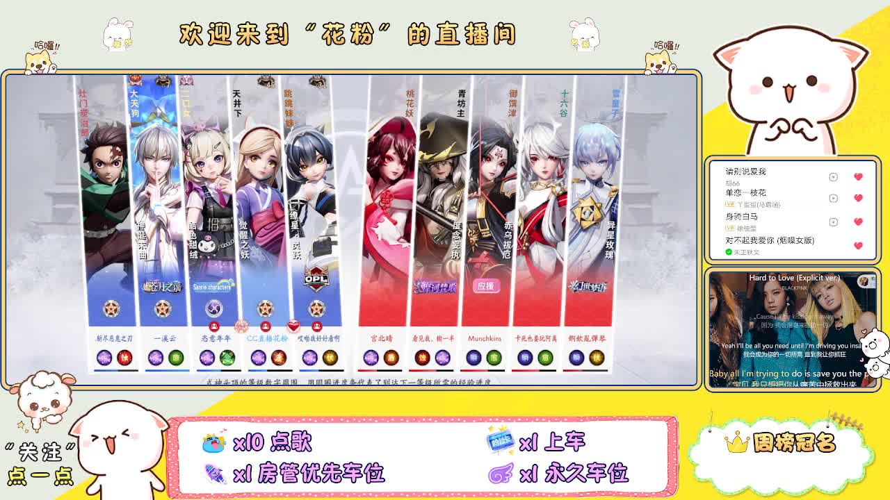 好好播 好好活 越努力 越幸运~ 第6段