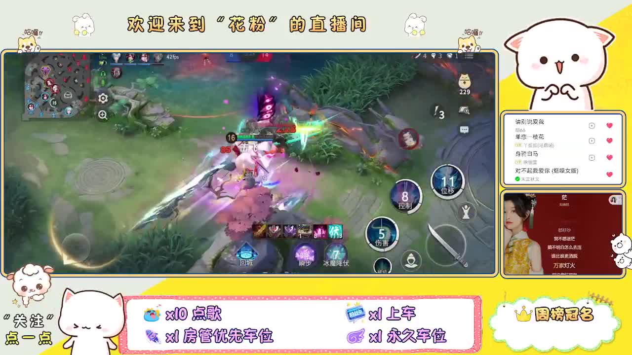 好好播 好好活 越努力 越幸运~ 第7段