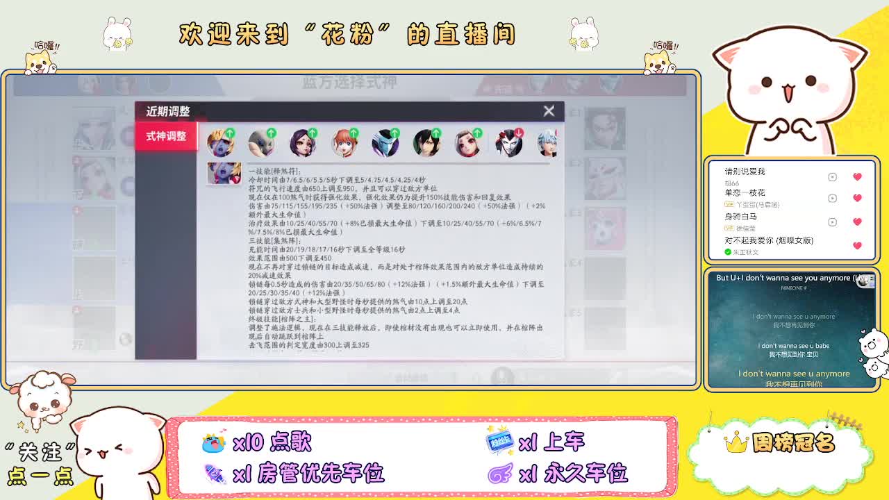 好好播 好好活 越努力 越幸运~ 第8段