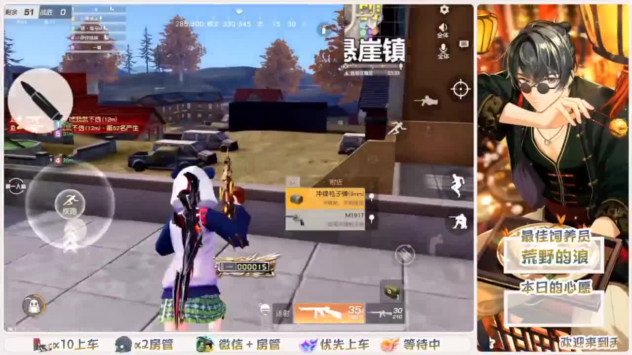 不要留下我一个人孤军奋战.. 第2段
