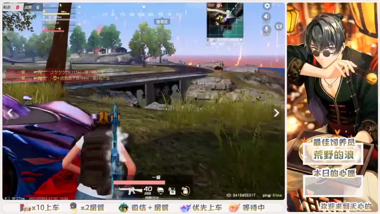 不要留下我一个人孤军奋战.. 第3段