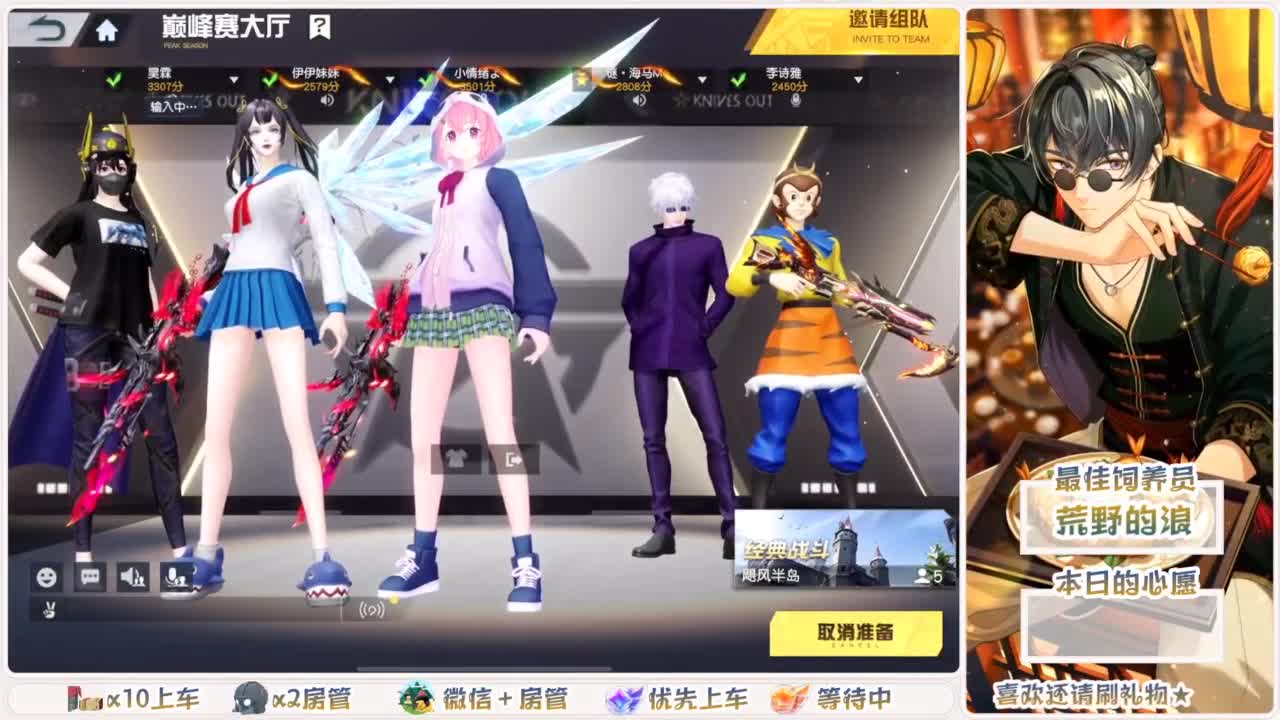 不要留下我一个人孤军奋战.. 第4段