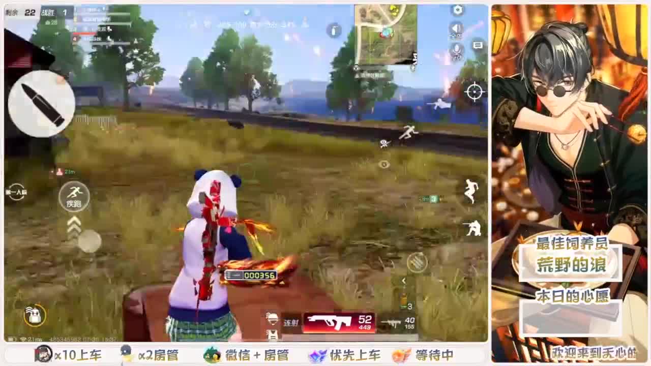 不要留下我一个人孤军奋战.. 第5段