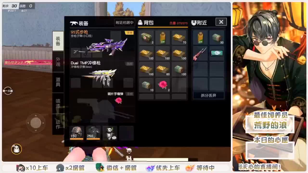 不要留下我一个人孤军奋战.. 第7段