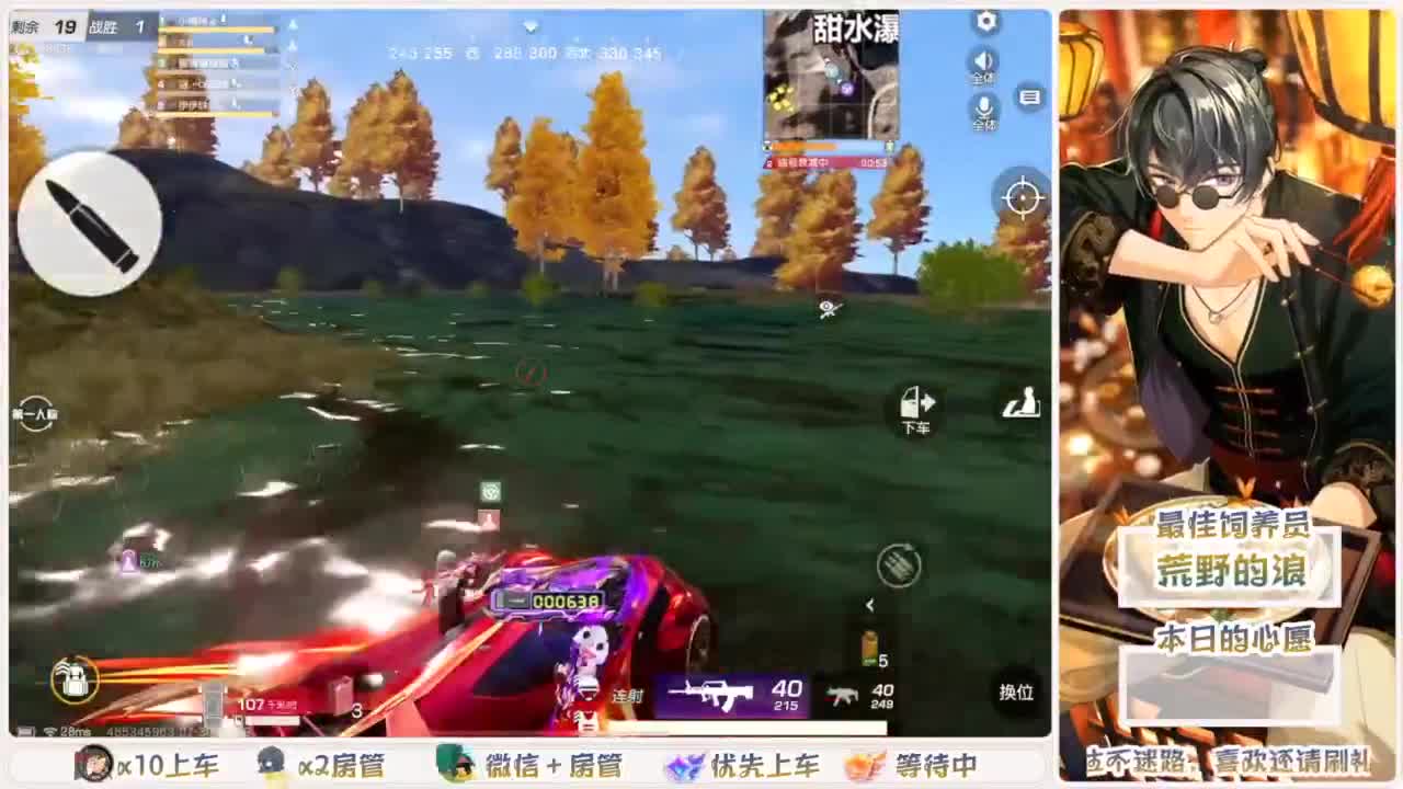 不要留下我一个人孤军奋战.. 第9段