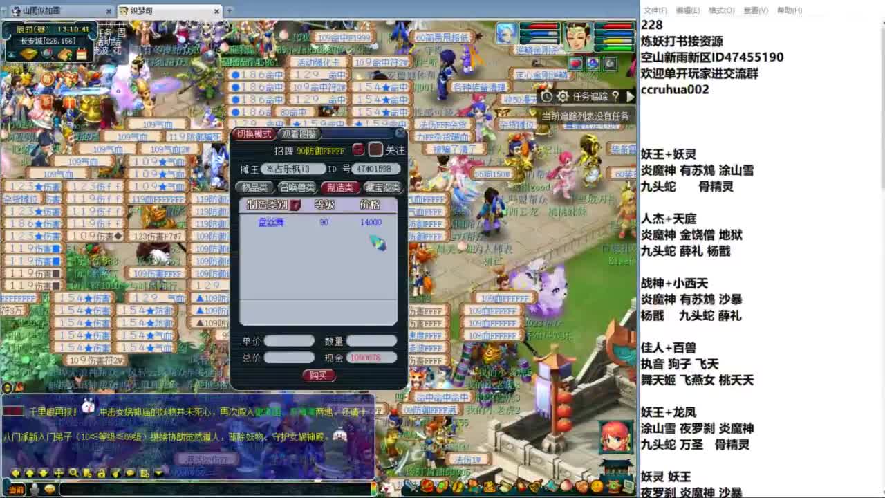 空山新雨单开接资源 第1段