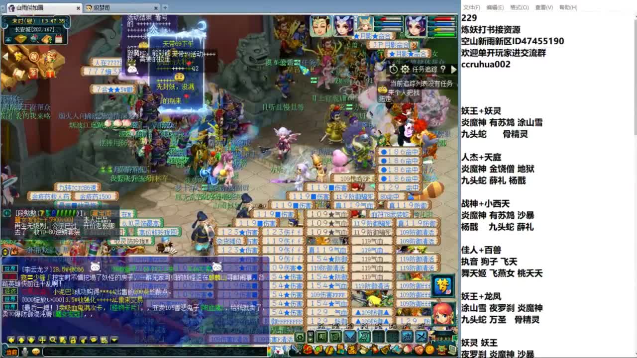 空山新雨单开接资源 第2段