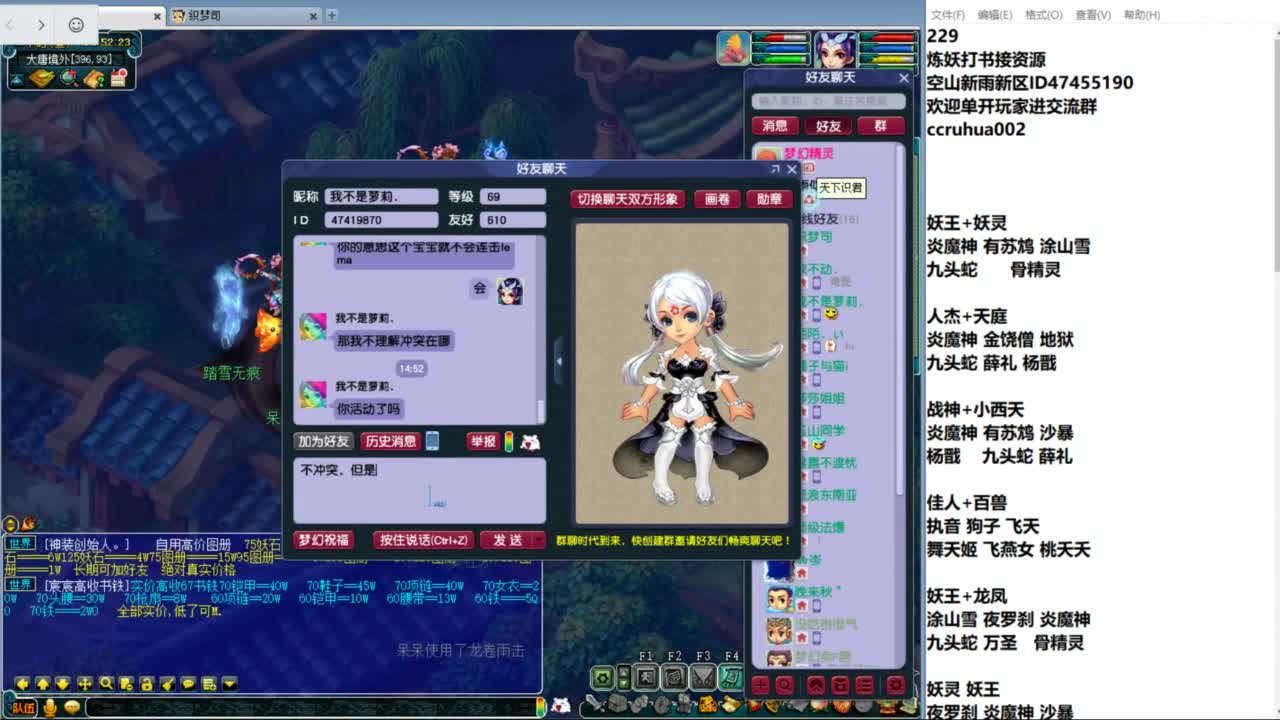 空山新雨单开接资源 第4段