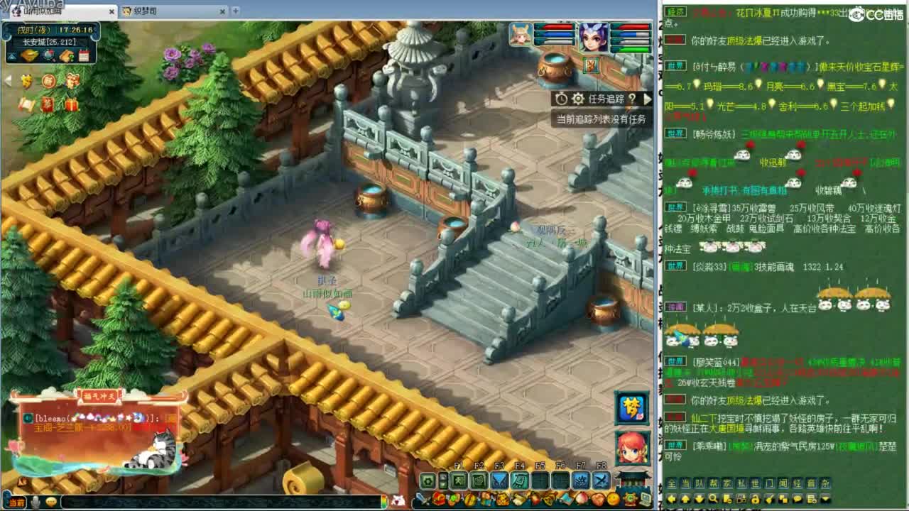 空山新雨单开接资源 第9段