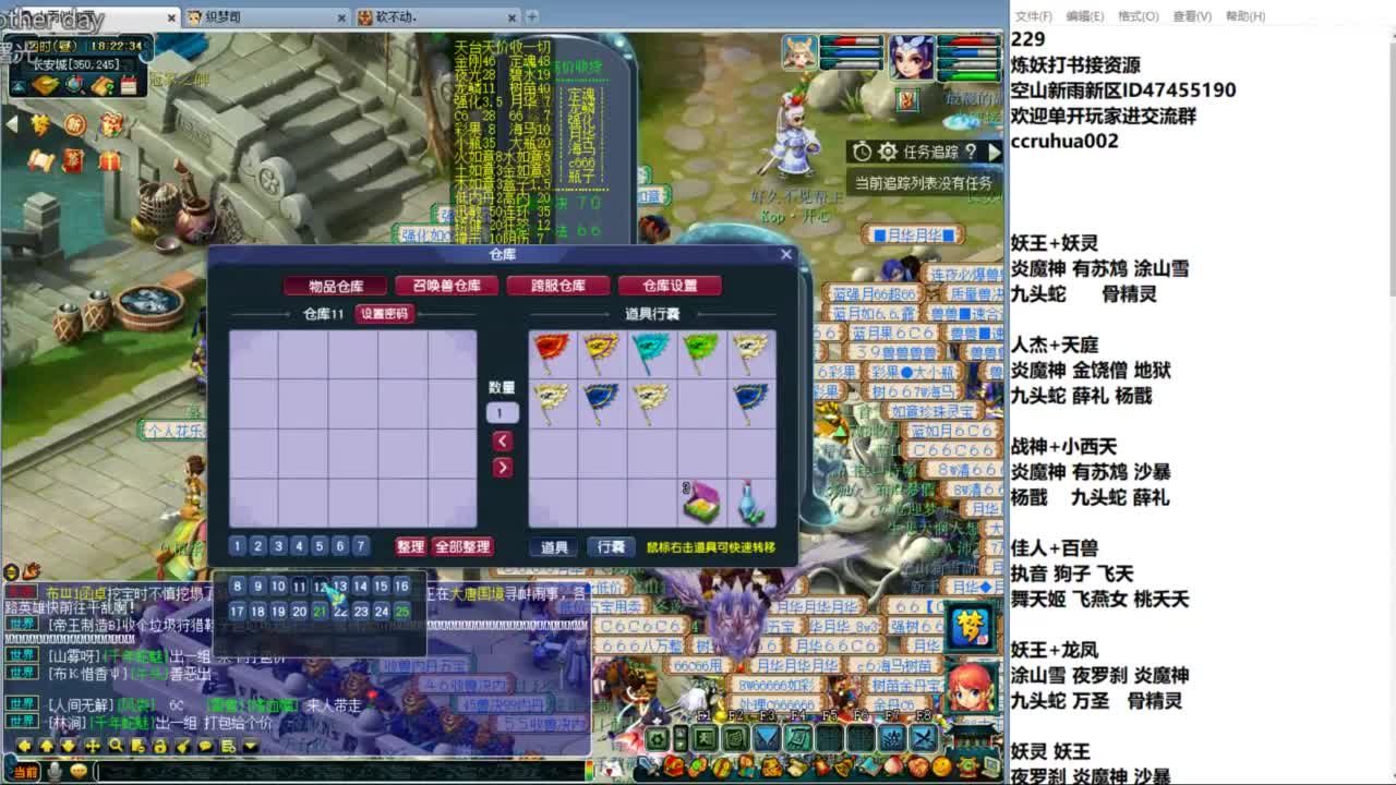 空山新雨单开接资源 第11段