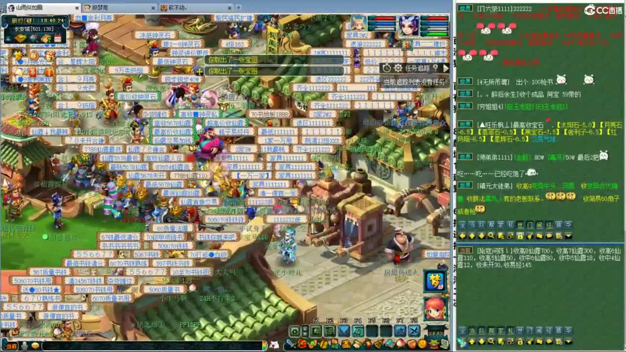 空山新雨单开接资源 第12段