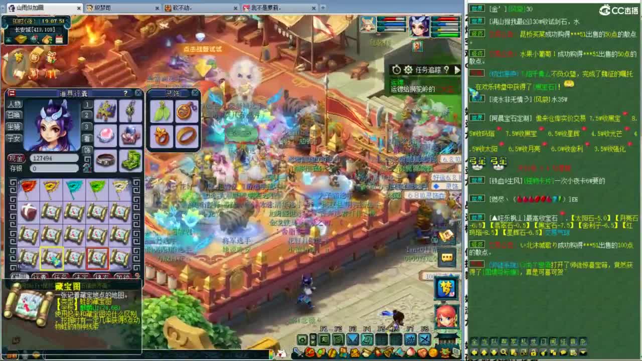 空山新雨单开接资源 第13段