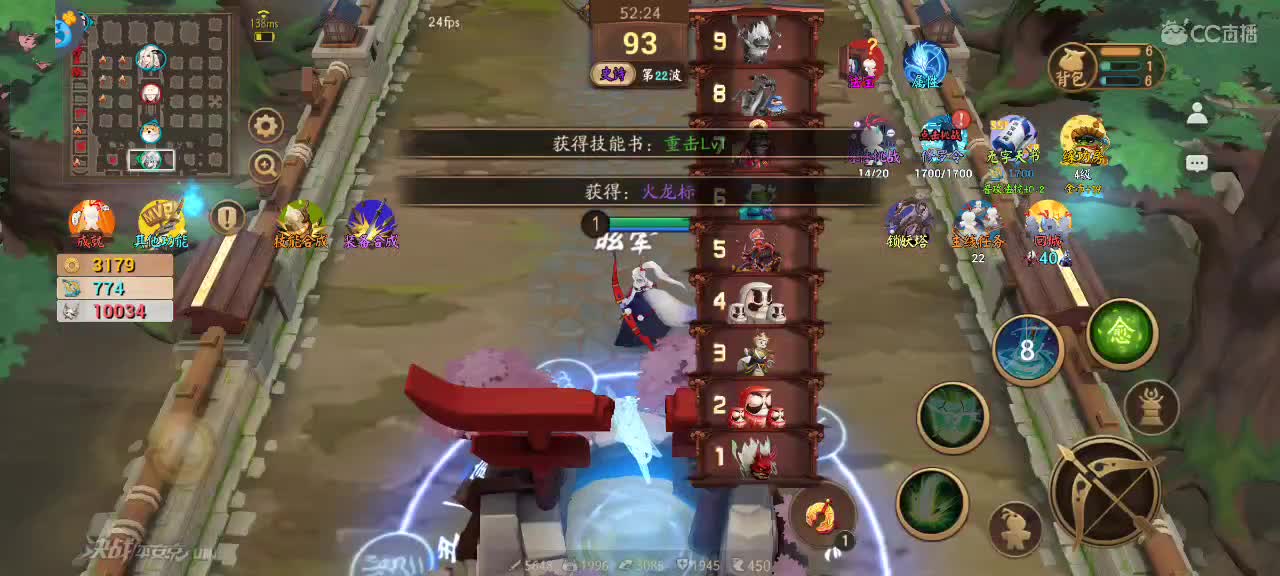 上分与玄学 第5段