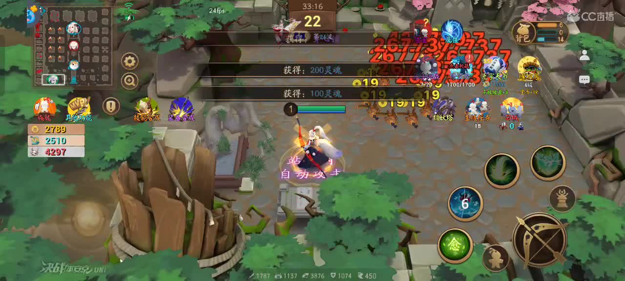 上分与玄学 第7段