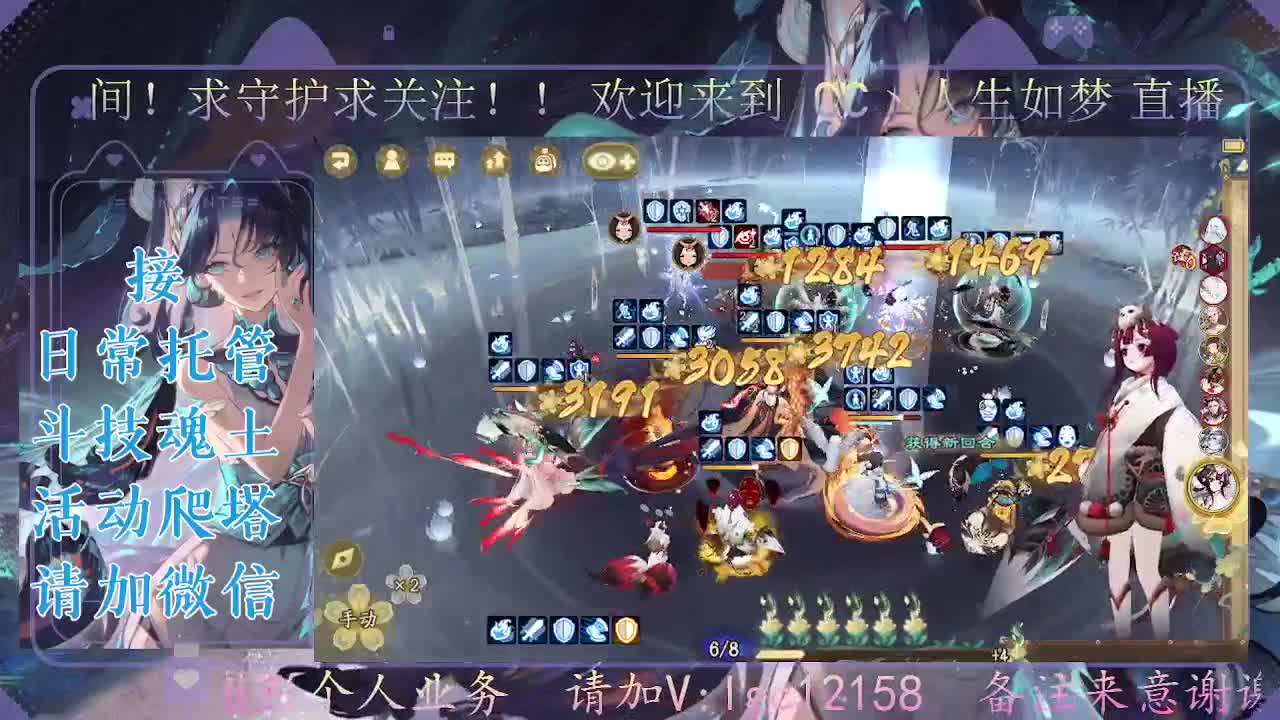 感冒发烧，打打斗技 第2段