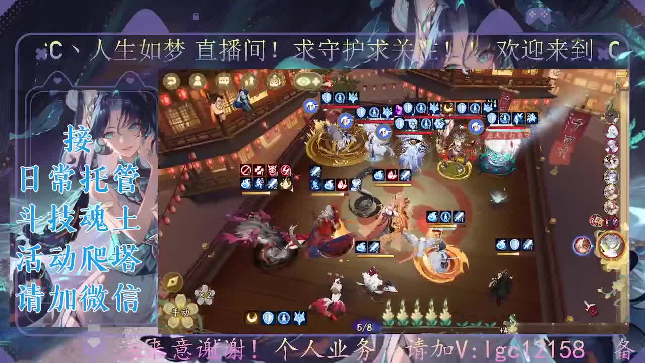 感冒发烧，打打斗技 第3段