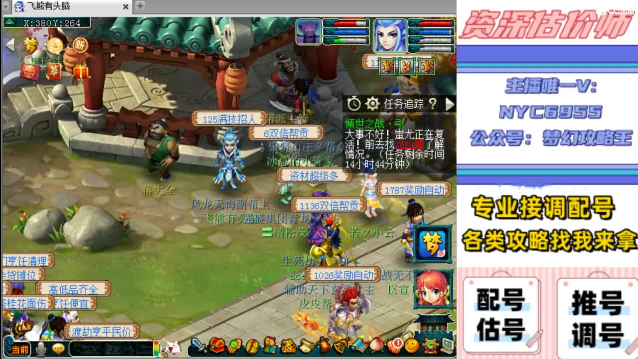 估号，调号，配号，推号 第11段