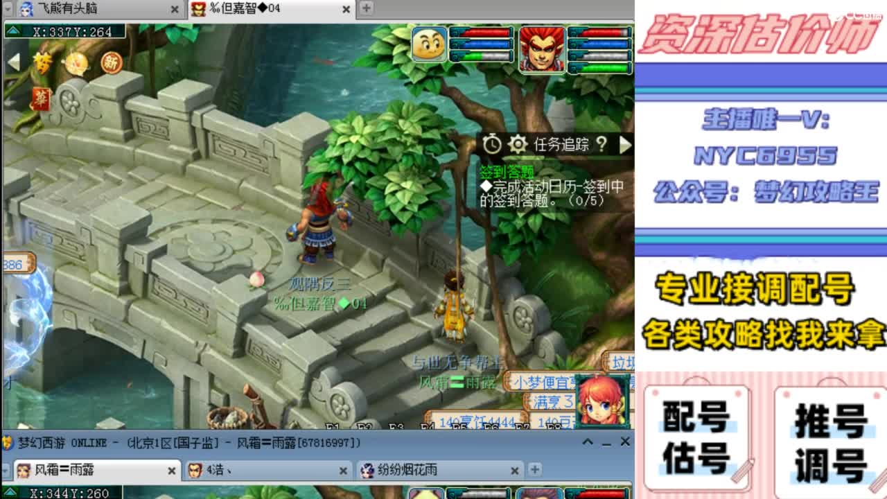 估号，调号，配号，推号 第12段