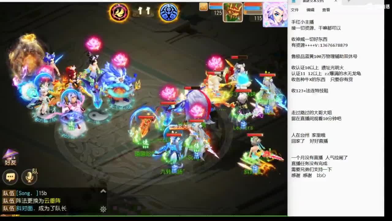 上班了~~~~ 第1段