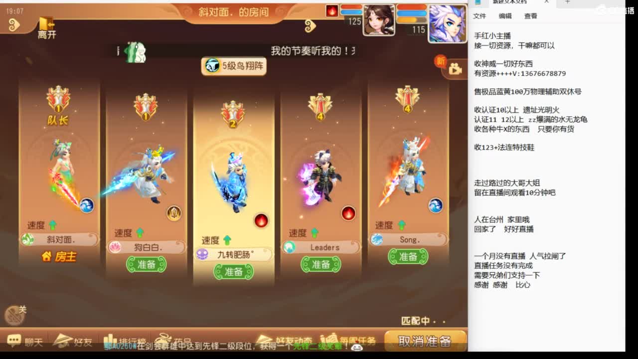 上班了~~~~ 第2段