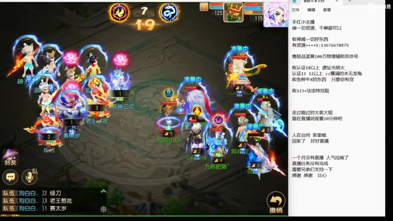上班了~~~~ 第3段