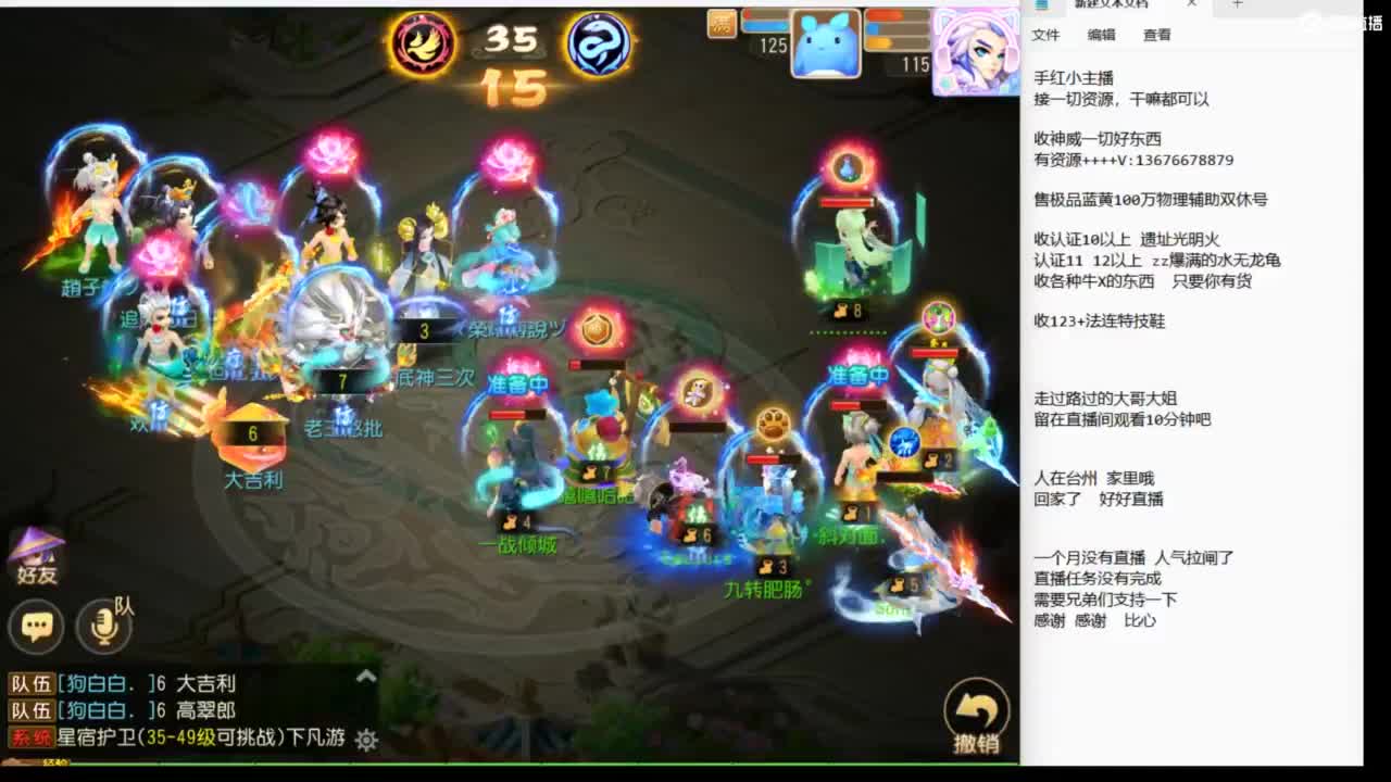 上班了~~~~ 第4段
