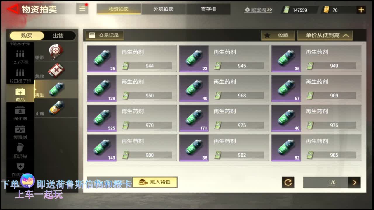 在线带粉~ 第8段