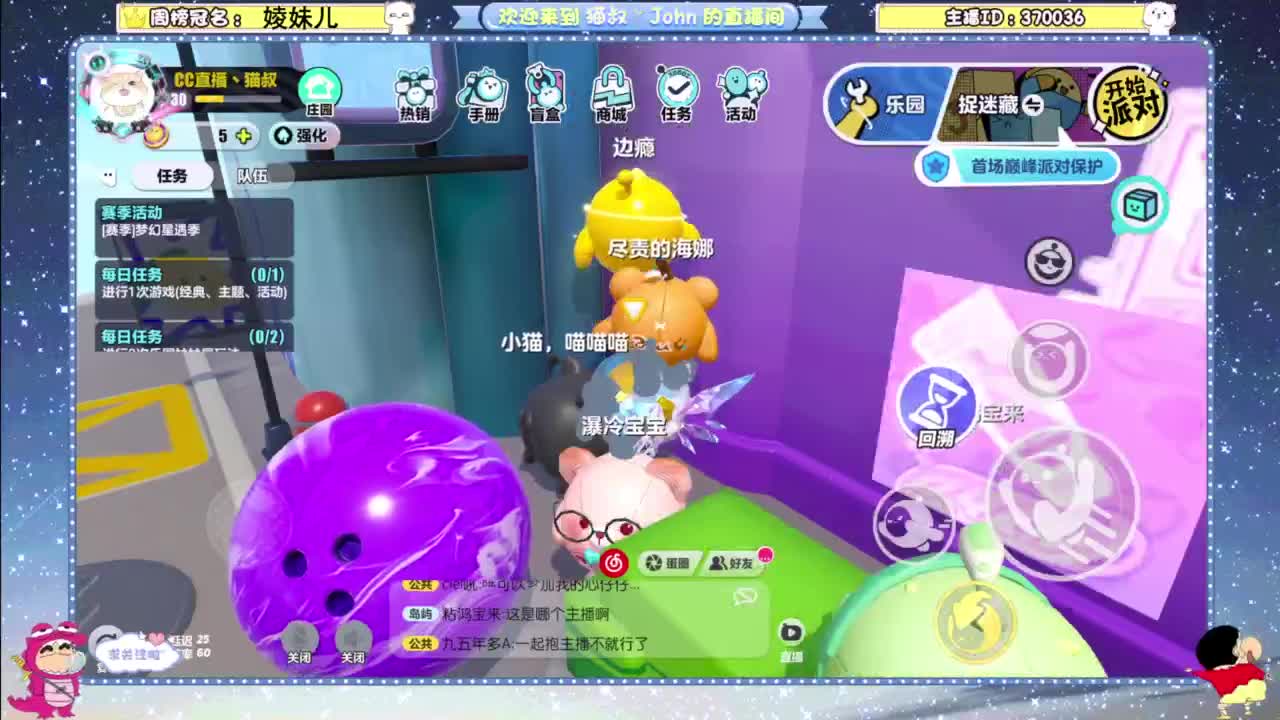 因为信任，所以简单 第8段
