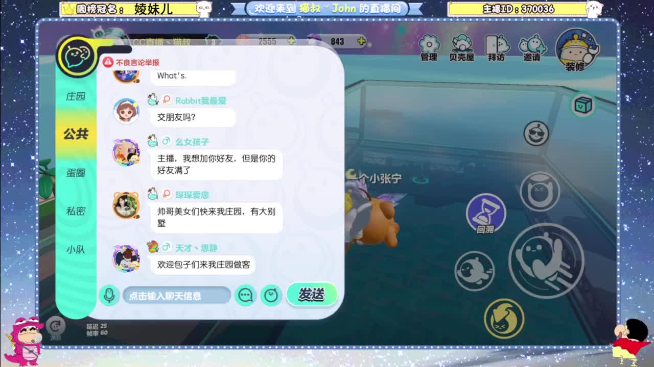因为信任，所以简单 第12段