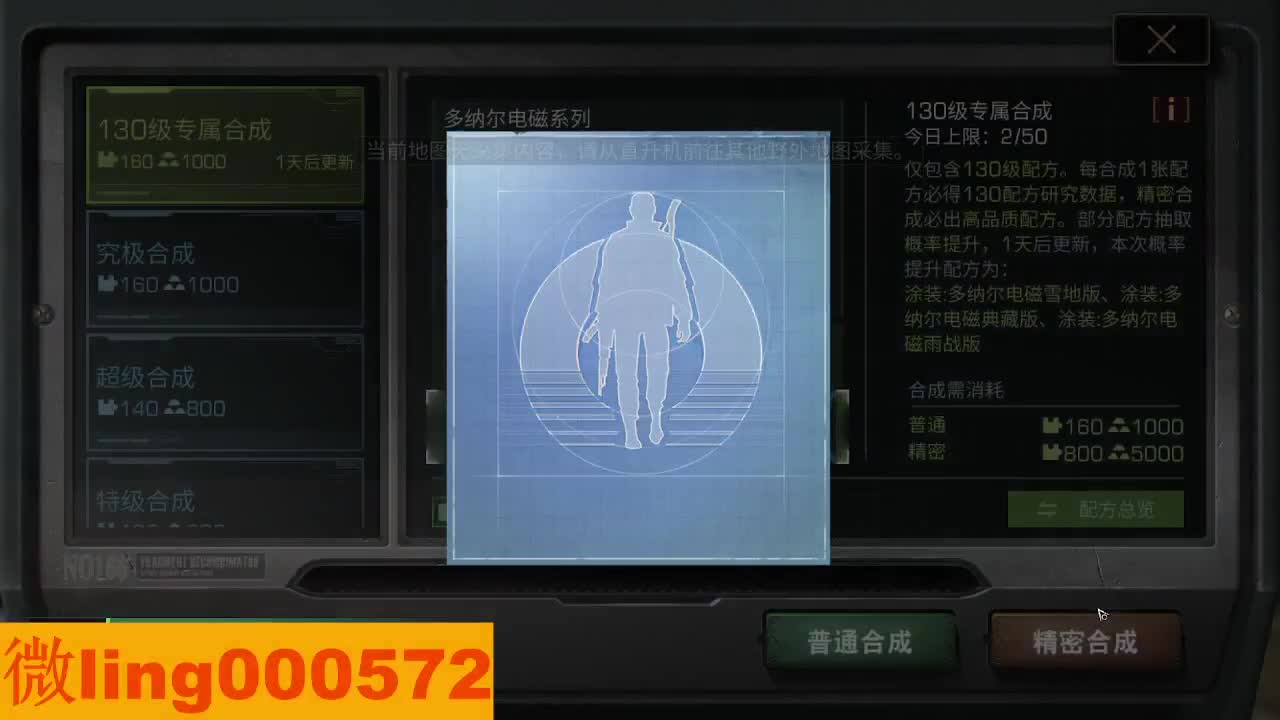 30CC 第1段