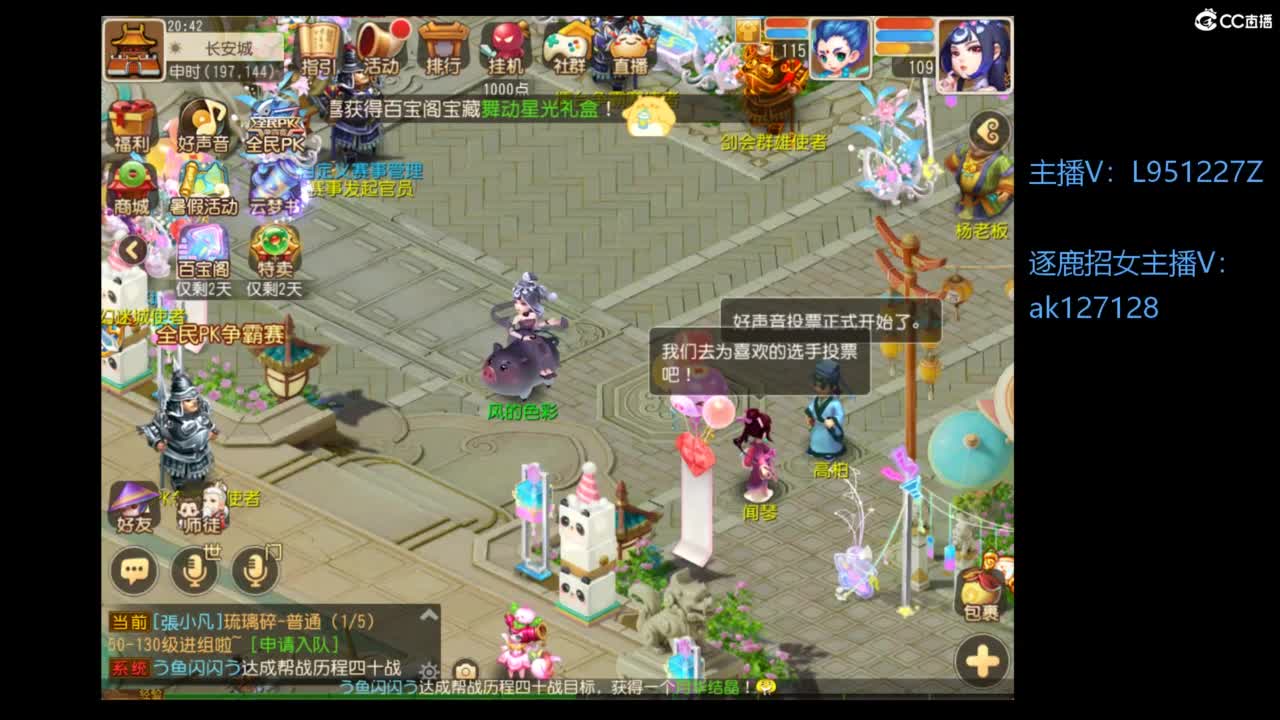 第几分析师？ 第1段