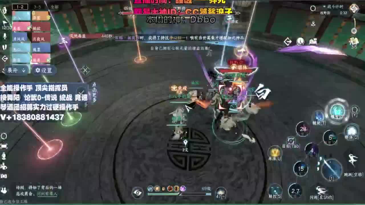 顶尖指挥 接舞阳 论武 第3段